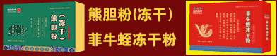 ���տ�����ҩ��Ƭ�Ƽ����޹�˾