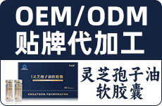 哈尔滨艾森生物技术有限公司