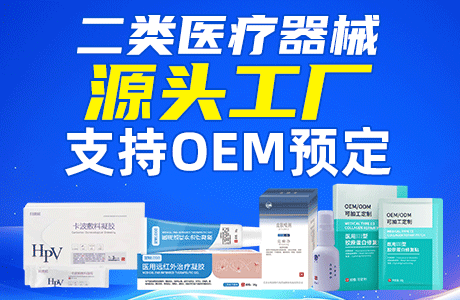 长春市奥朗特生化药械科研基地有限公司