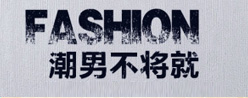 大朗毛衣加工厂家批发