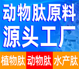河南得欣生物科技有限公司