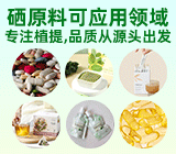 恩施硕品现代农业科技有限责任公司