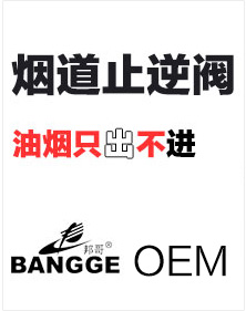 各类工厂用设备斜铁