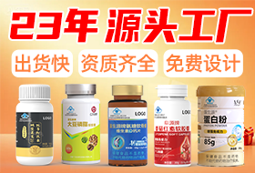 东营广元生物科技股份有限公司