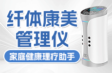 东莞市康普来电子科技有限公司