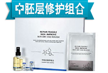 中胚层修护组合