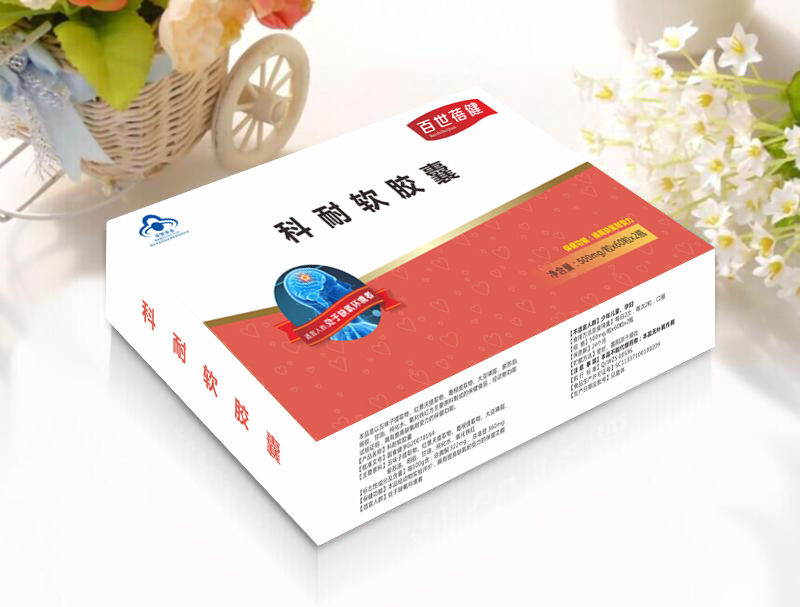 科耐软胶囊