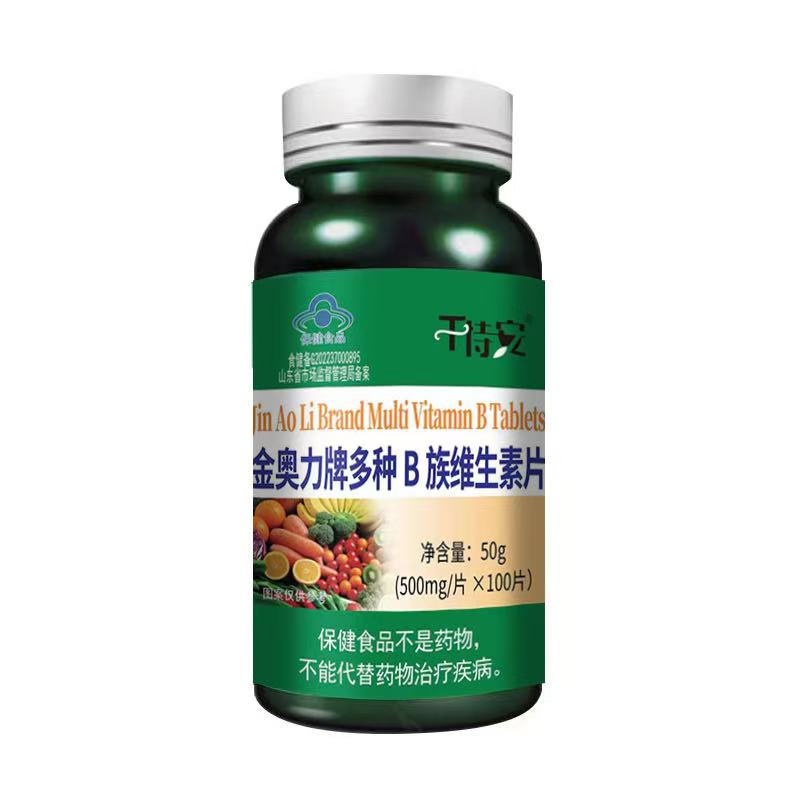 金奥力牌多种B族维生素片