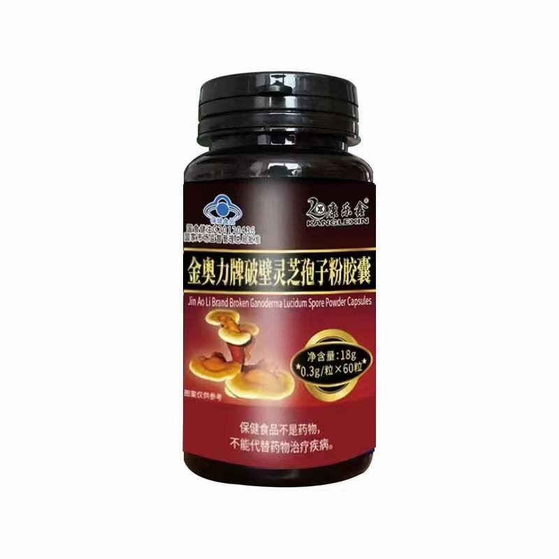 金奥力牌破壁灵芝孢子粉胶囊