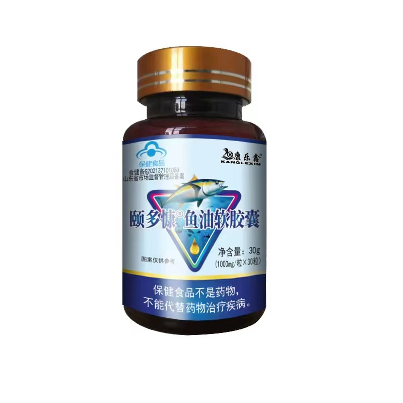 颐多慷牌鱼油软胶囊