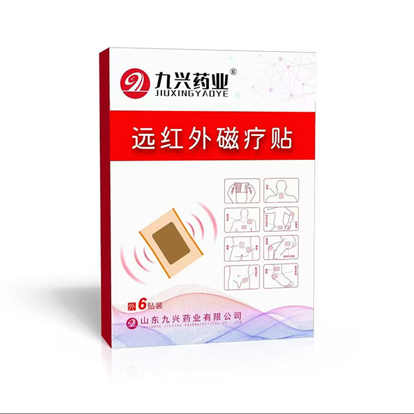 远红外磁疗贴