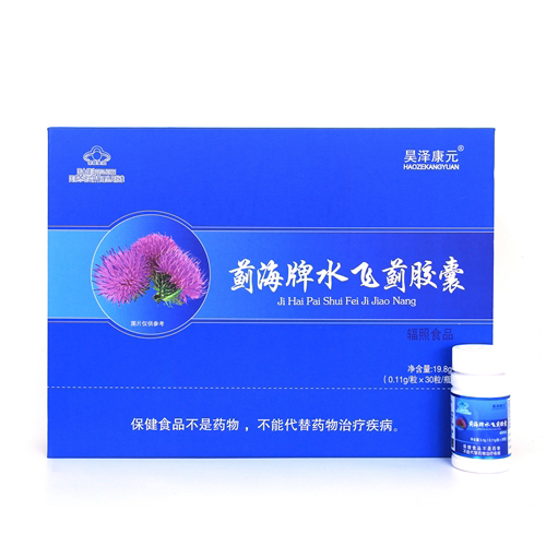 水飞蓟，全国独家，保肝，护肝，养肝，解酒，百分百纯水飞蓟提取，没有辅料，0添加