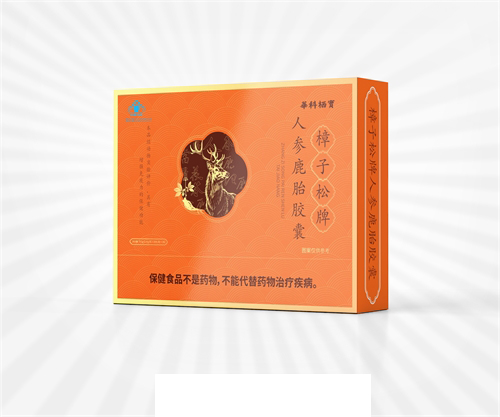 人参鹿胎胶囊会销电销直播电视购物爆品贴牌