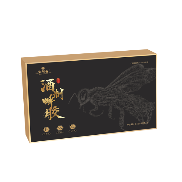 酒制蜂胶 中药饮片
