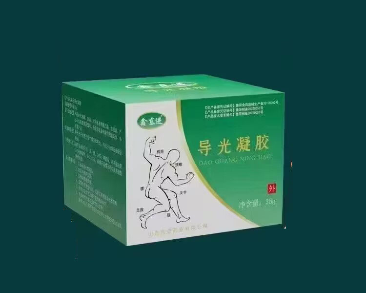 导光凝胶