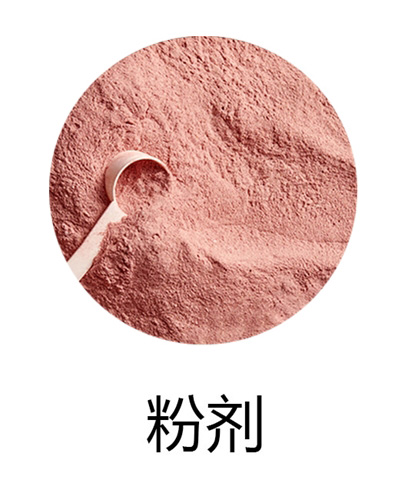 粉剂OEM贴牌代工定制