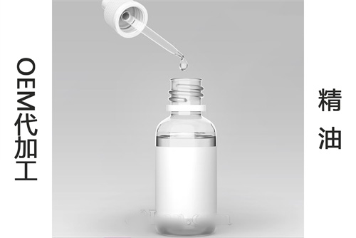 精油OEM贴牌代工定制