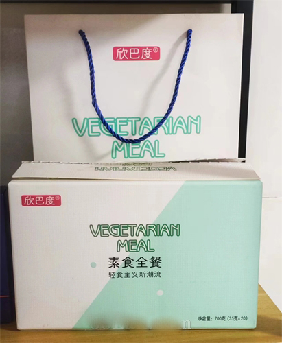 素食全餐