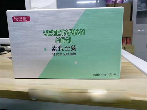 素食全餐