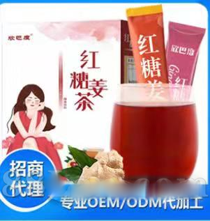 红糖姜茶OEM/ODM代加工