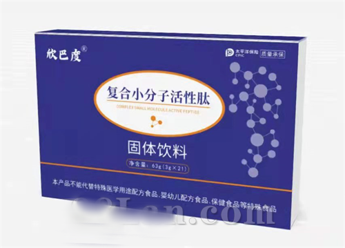 复合小分子活性肽