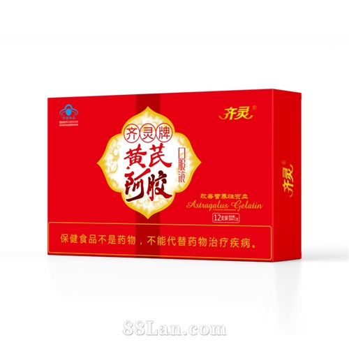 齐灵牌黄芪阿胶口服液