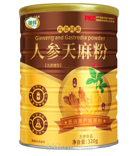 人参天麻粉