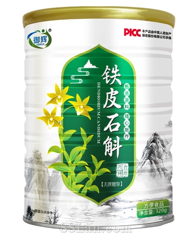 铁皮市斛