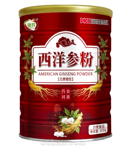 西洋参粉