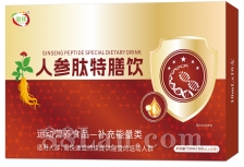 人参肽特膳饮(可招商、可代工）