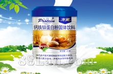 钙铁锌蛋白粉 OEM贴牌代工定制