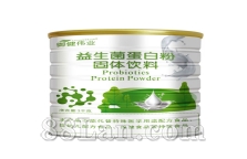益生菌蛋白粉 OEM贴牌代工定制