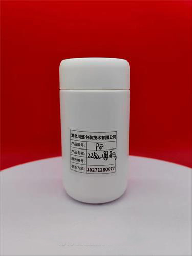 Pet PP PE塑料包装瓶，保健食品包装瓶子 塑料瓶