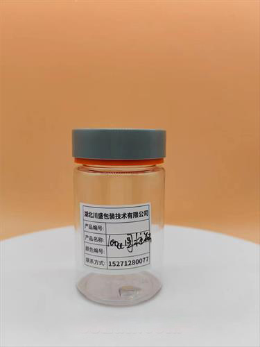 Pet PP PE塑料包装瓶，保健食品包装瓶子 塑料瓶