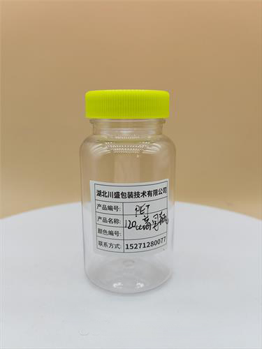 Pet PP PE塑料包装瓶，保健食品包装瓶子  塑料瓶
