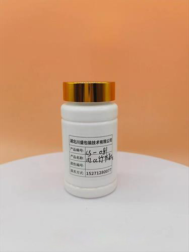 Pet PP PE塑料包装瓶，保健食品包装瓶子  塑料瓶