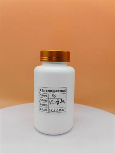 Pet PP PE塑料包装瓶，保健食品包装瓶子  塑料瓶