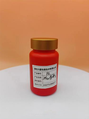 Pet PP PE塑料包装瓶，保健食品包装瓶子 塑料瓶