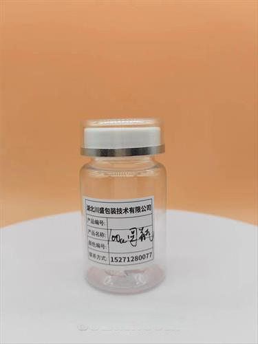 Pet PP PE塑料包装瓶，保健食品包装瓶子 塑料瓶