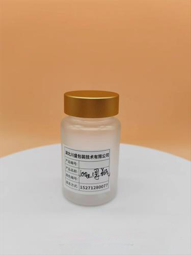 Pet PP PE塑料包装瓶，保健食品包装瓶子 塑料瓶