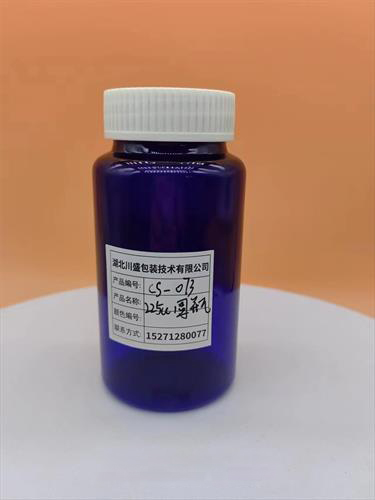 Pet PP PE塑料包装瓶，保健食品包装瓶子 塑料瓶