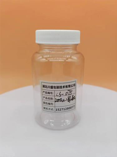 Pet PP PE塑料包装瓶，保健食品包装瓶子 塑料瓶 