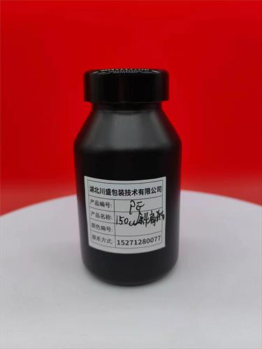 Pet PP PE塑料包装瓶，保健食品包装瓶子 塑料瓶 
