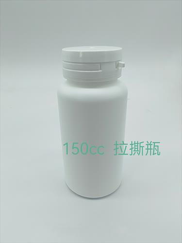 Pet PP PE塑料包装瓶，保健食品包装瓶子  厂家