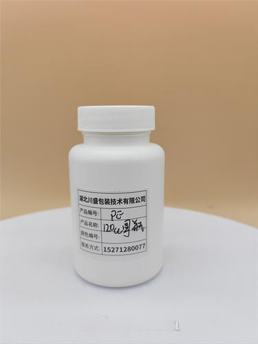 PE瓶 PP瓶 PET瓶 PS瓶 AS瓶，PMMA瓶，防紫外线氧化瓶，