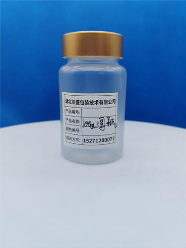 PE瓶 PP瓶 PET瓶 PS瓶 AS瓶，PMMA瓶，防紫外线氧化瓶，