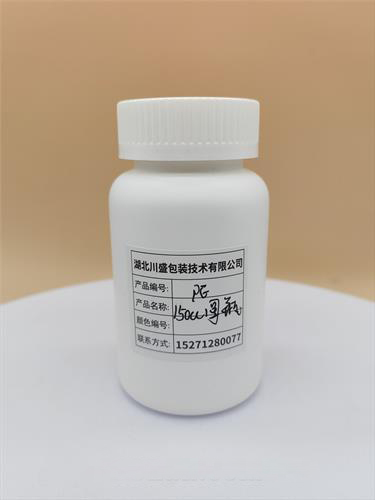 PE瓶 PP瓶 PET瓶 PS瓶 AS瓶，PMMA瓶，防紫外线氧化瓶，