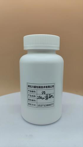 Pet PP PE塑料包装瓶，保健食品包装瓶子