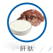 肝肽原料供应