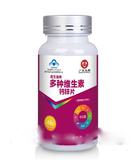 多种维生素钙锌片（孕妇型）